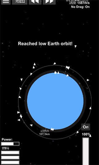 航天模拟器大气燃烧汉化版
