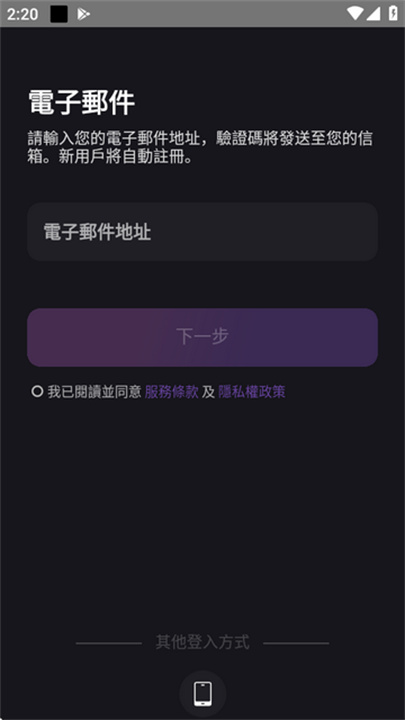 role.ai中文版截图0