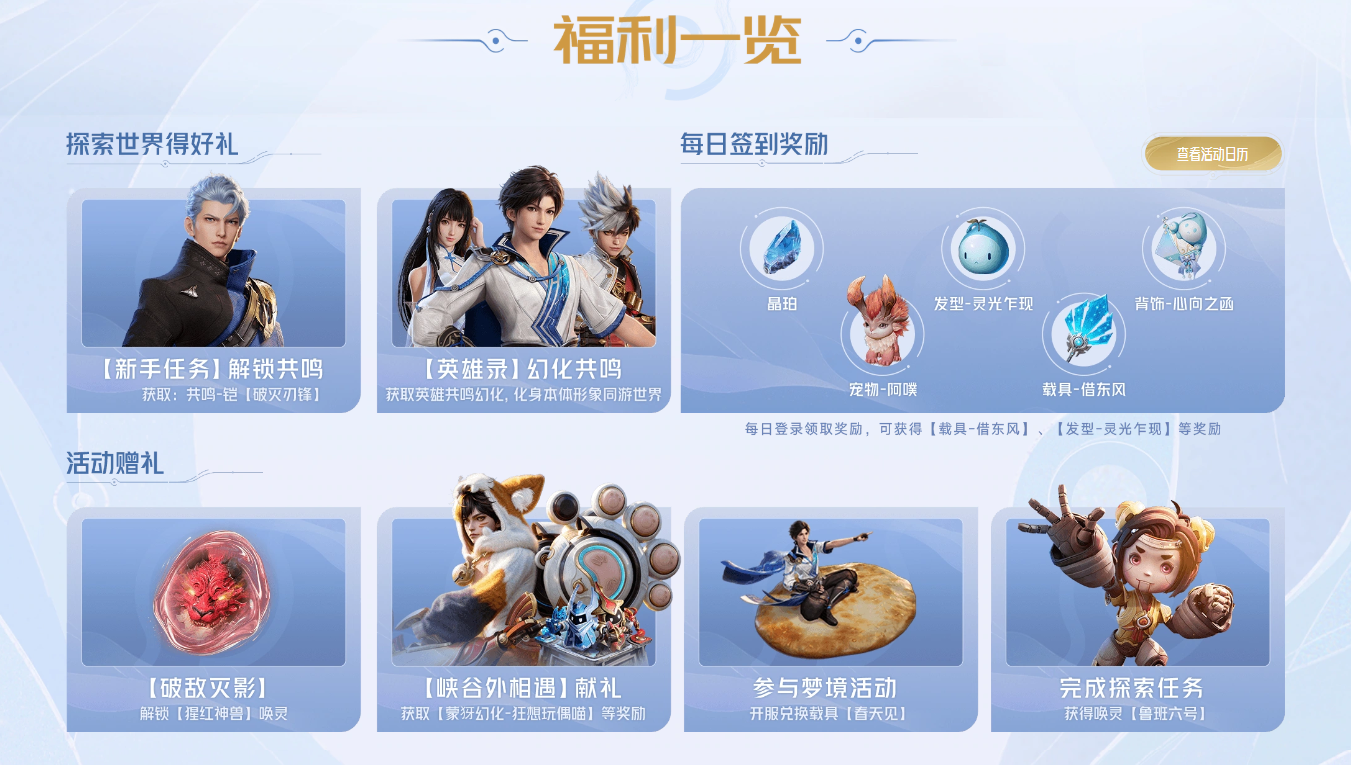 云王者荣耀世界