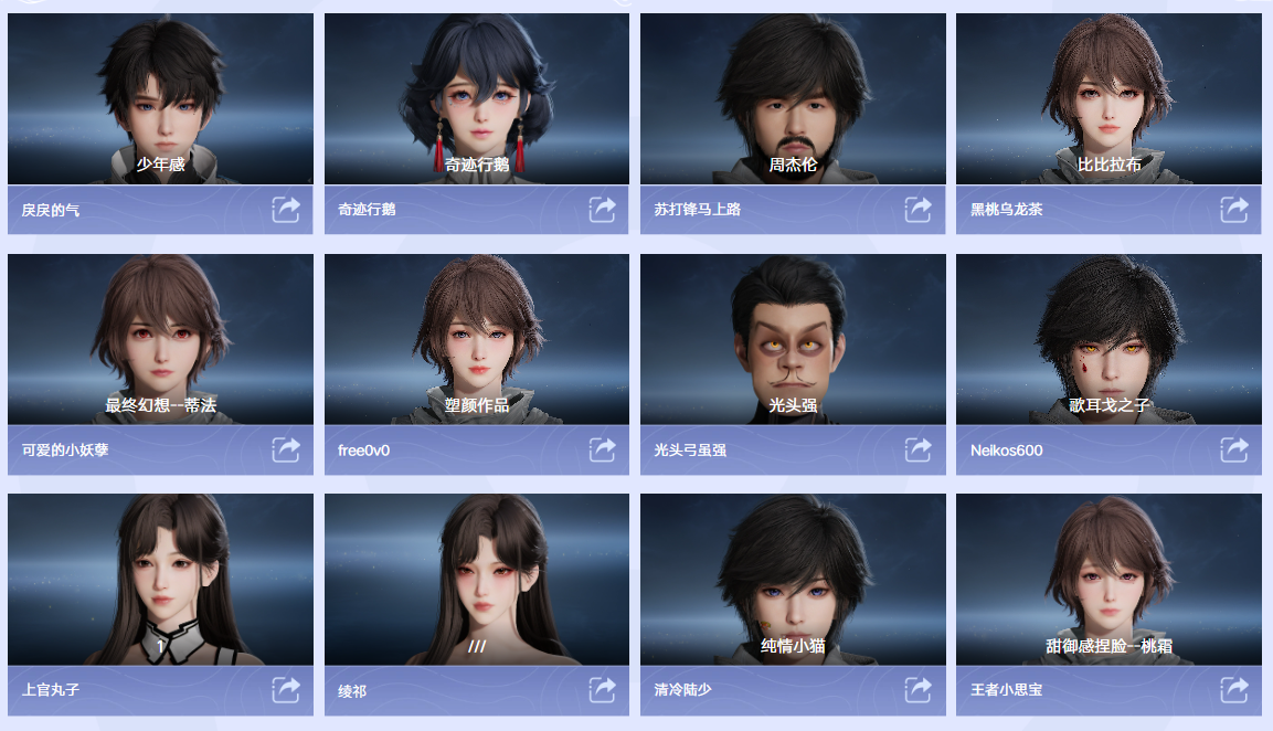 云王者荣耀世界