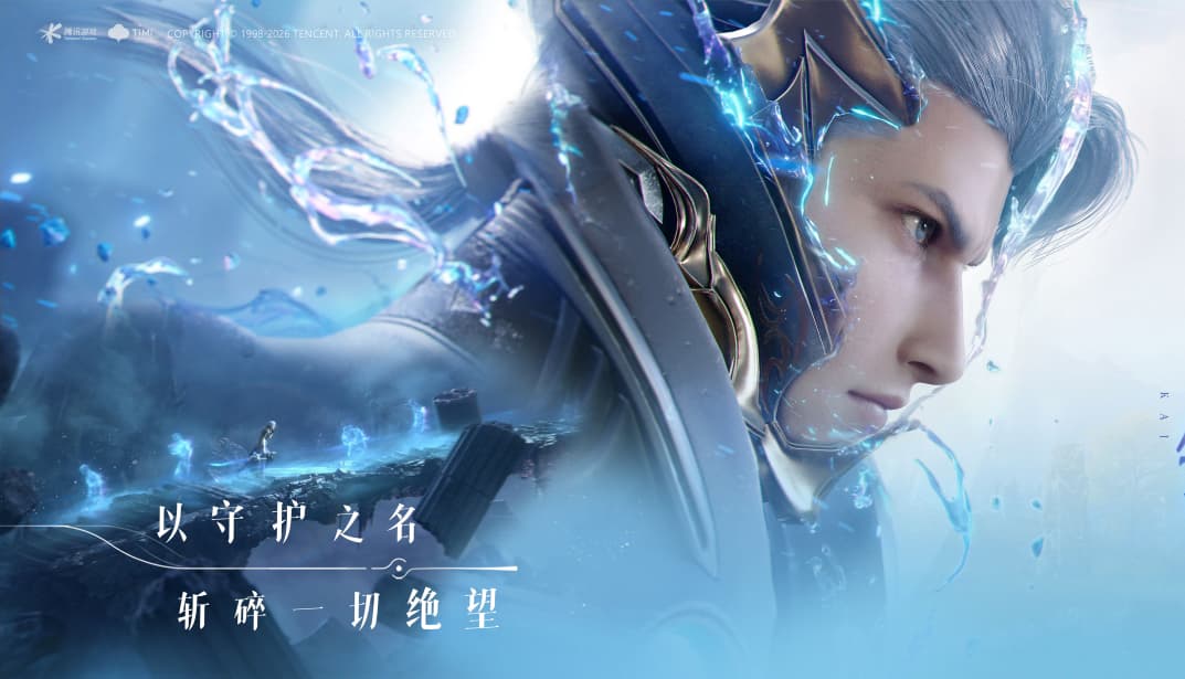 云王者荣耀世界