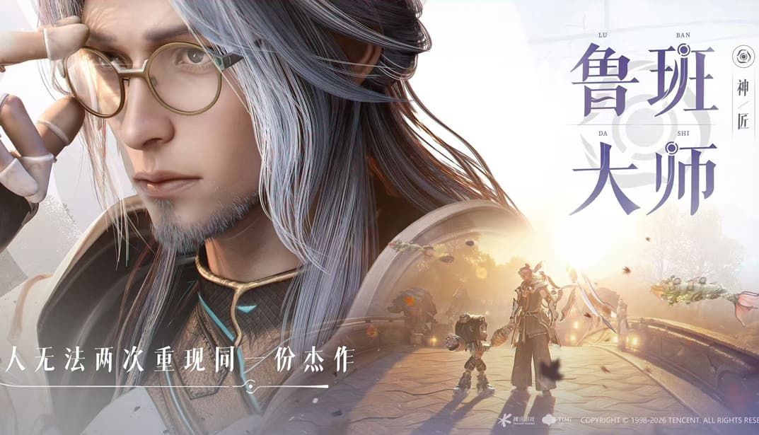 云王者荣耀世界