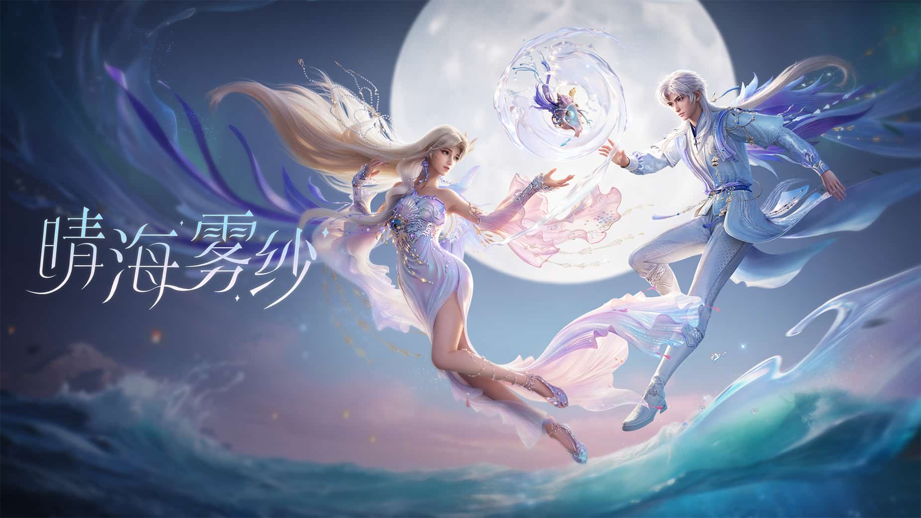 云王者荣耀世界