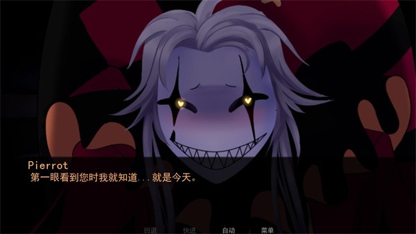 怪胎马戏团汉化版截图0