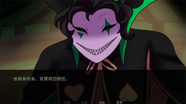 怪胎马戏团汉化版截图1