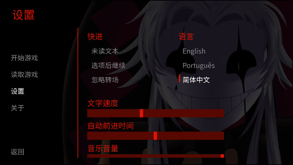 怪胎马戏团手机版