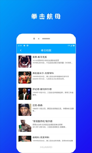 拳击航母中文版截图2