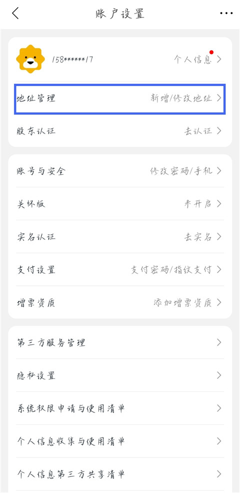 苏宁易购手机版