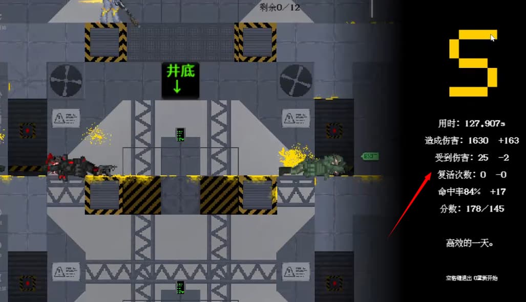 gunsee中文版截图3