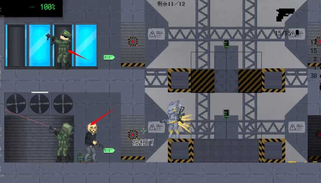 gunsee中文版截图2