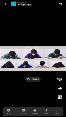 课优空间keoplus截图0