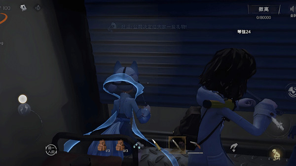 超自然行动组手游10