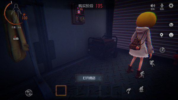 超自然行动组手游5