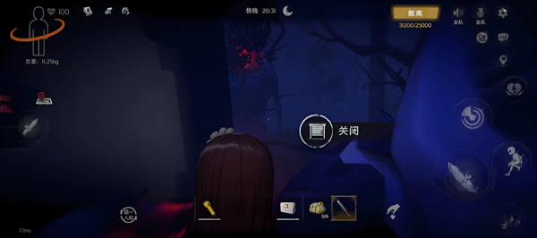 超自然行动组手游7