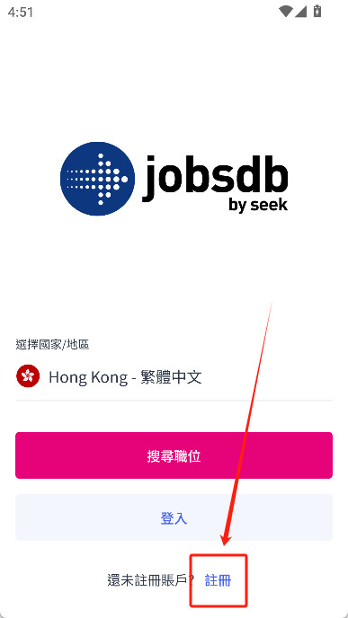 jobsdb中文版