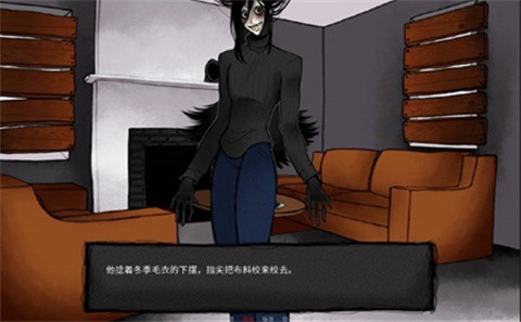 你把房子变成了家安装包截图1