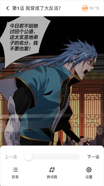 栗子漫画app官方版