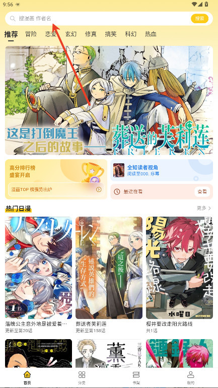 栗子漫画