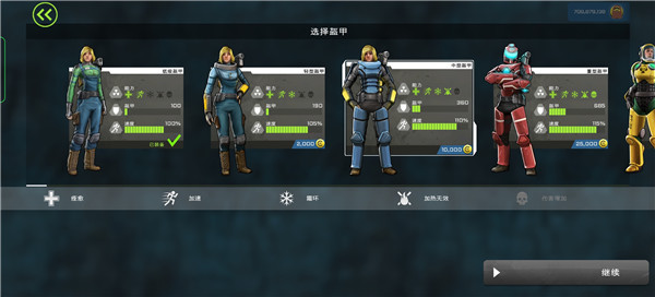 异形工厂中文版