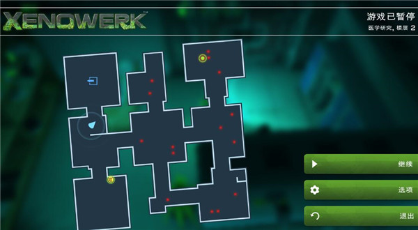 异形工厂中文版