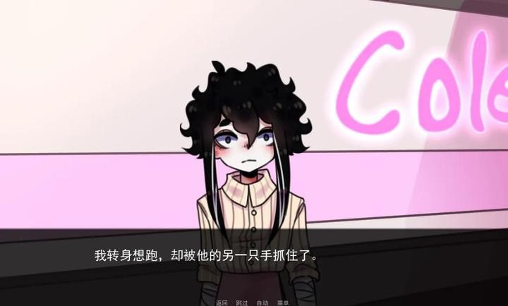 餐馆中文版截图1