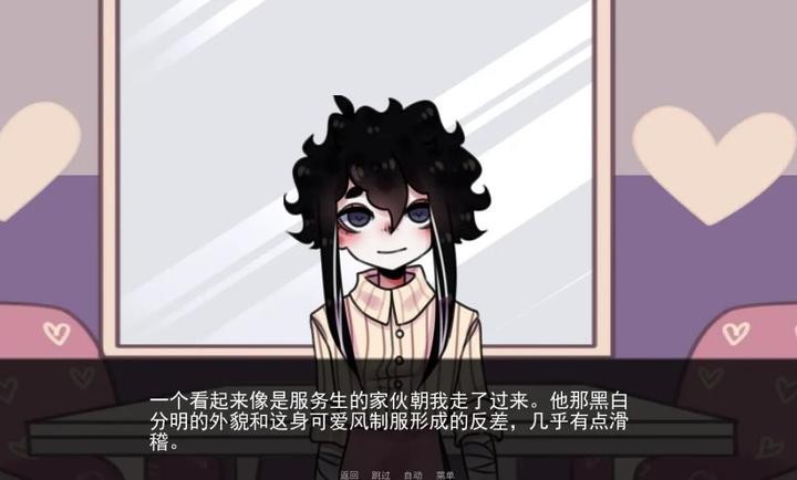 餐馆中文版截图4