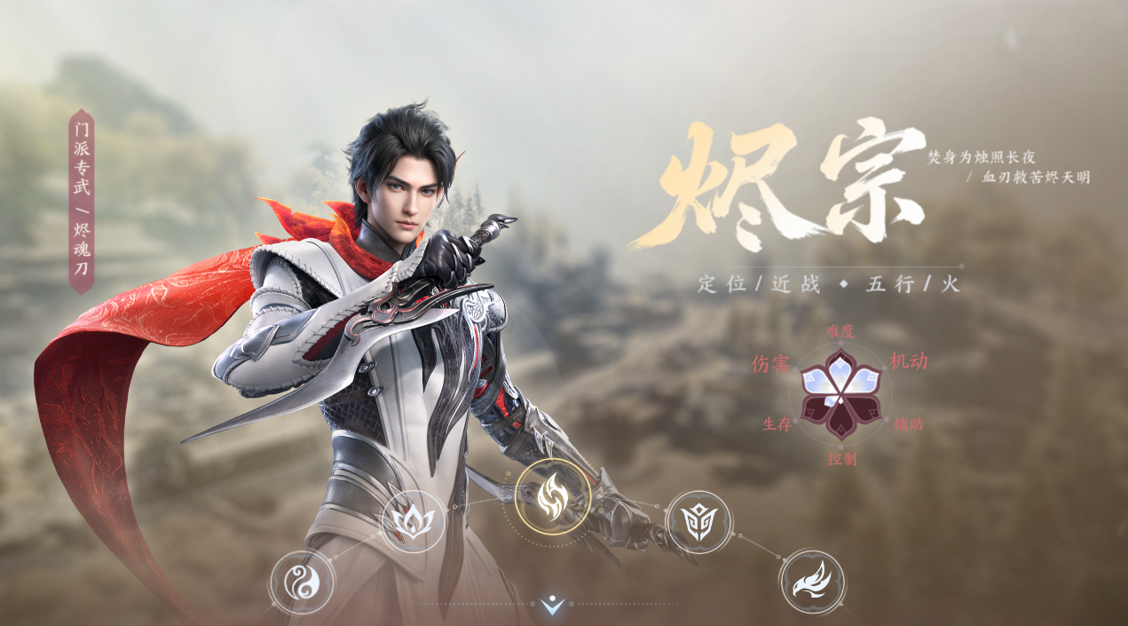 剑侠世界4无限手机版