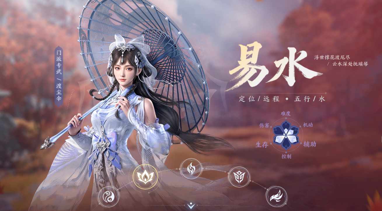 剑侠世界4无限手机版