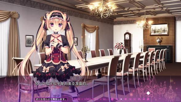 死馆直装版截图2