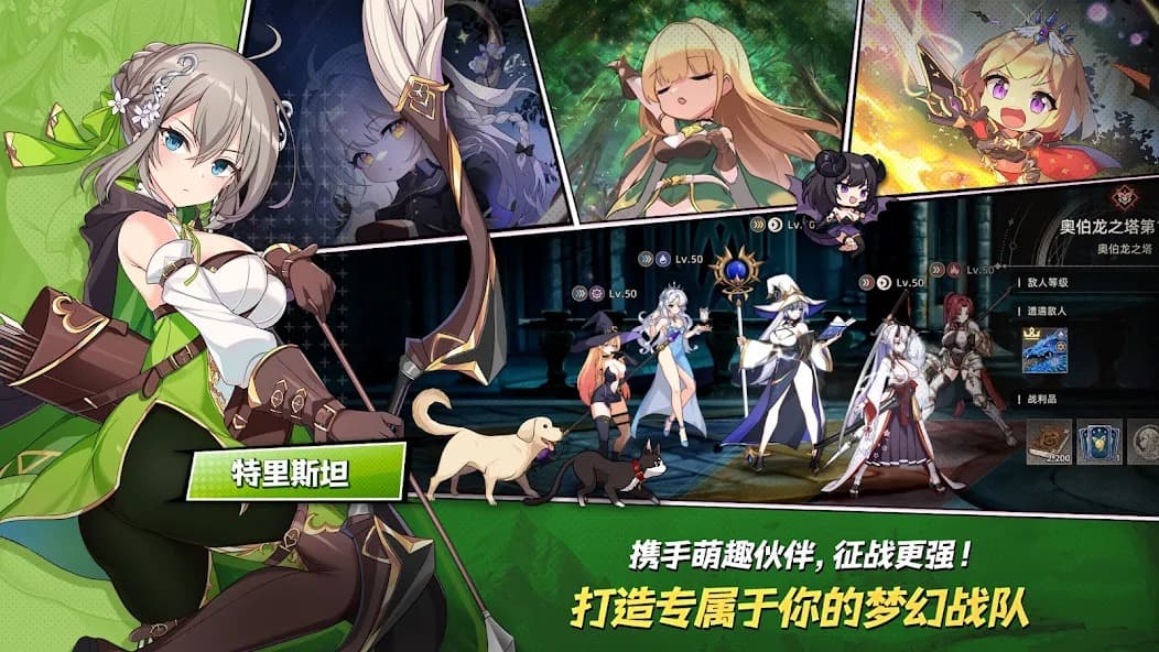 遗忘之剑国际服截图3