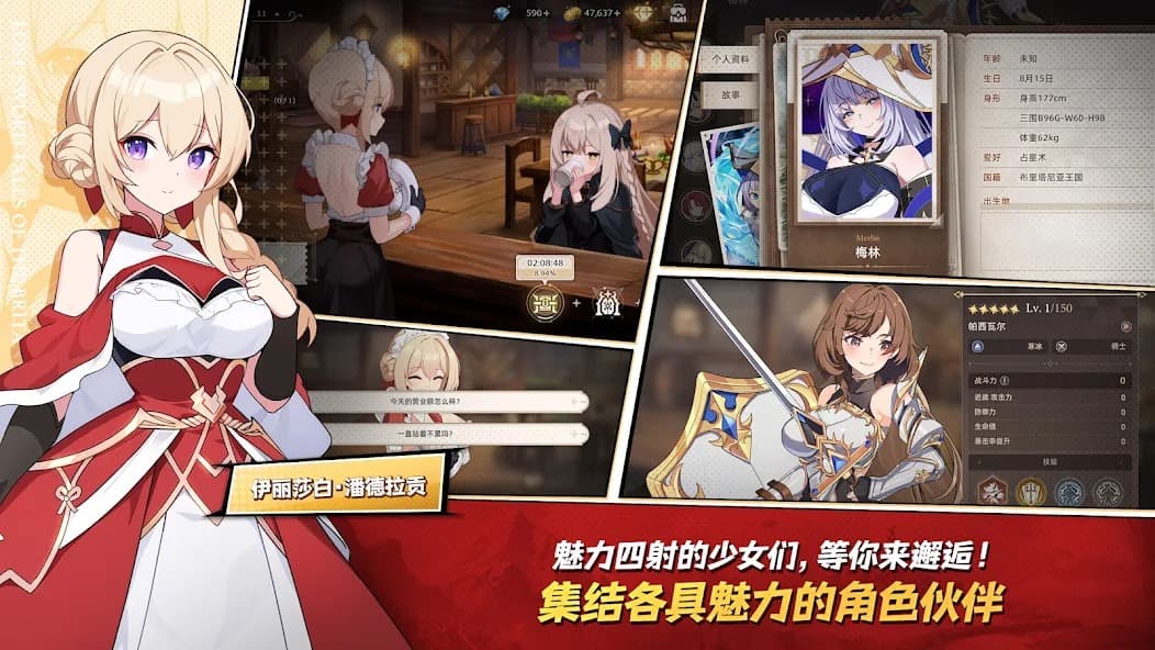 遗忘之剑国际服截图7