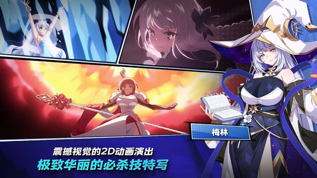 遗忘之剑国际服截图6