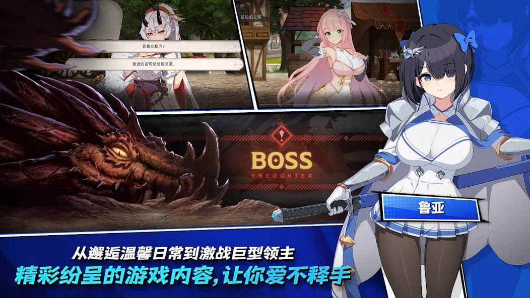 遗忘之剑国际服截图0