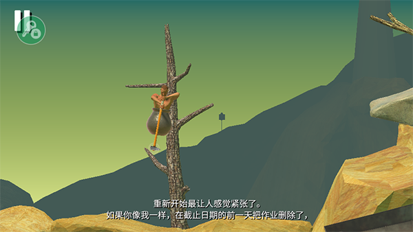 掘地求生国际服截图2