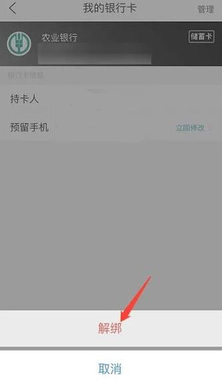 去哪儿旅行手机版