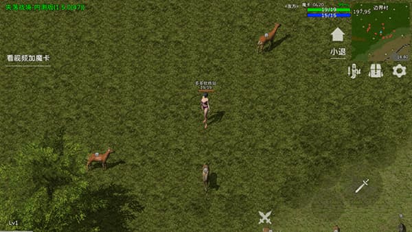 失落传奇单机版截图2