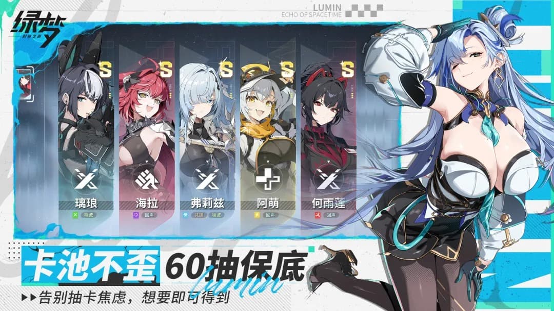 云绿梦时空之声截图1