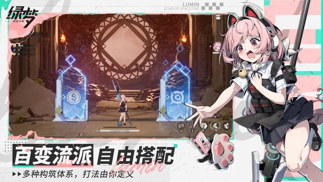 云绿梦时空之声截图3