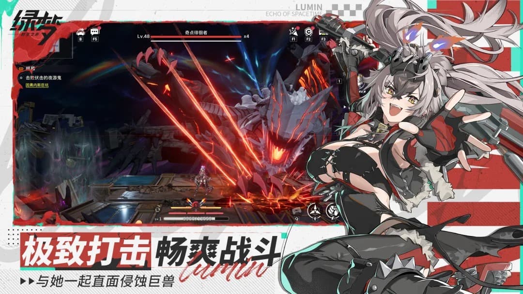 云绿梦时空之声截图2
