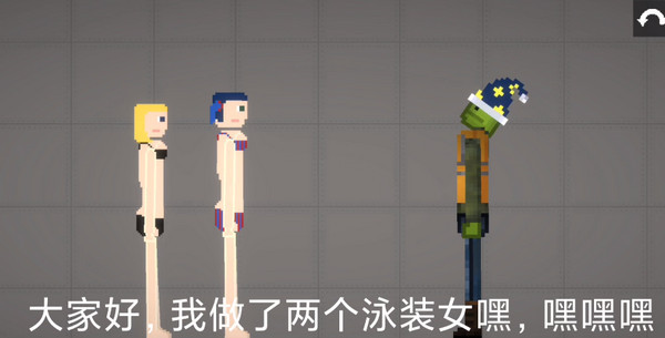 甜瓜游乐场中文版