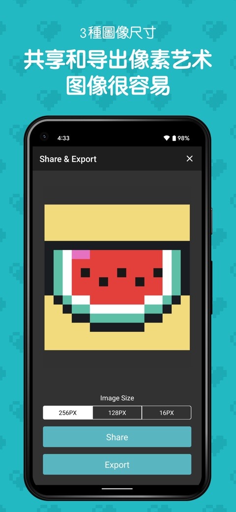 八位元画家拼豆app截图2