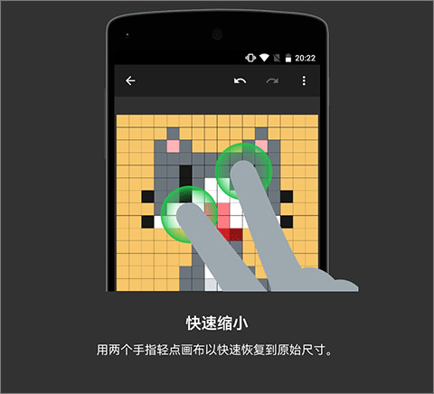 八位元画家拼豆app