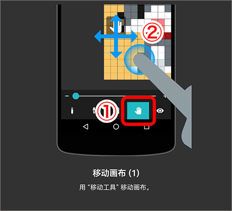 八位元画家拼豆app