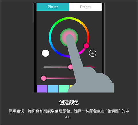 八位元画家拼豆app