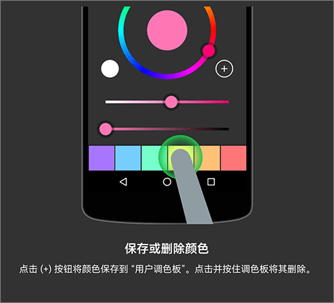 八位元画家拼豆app