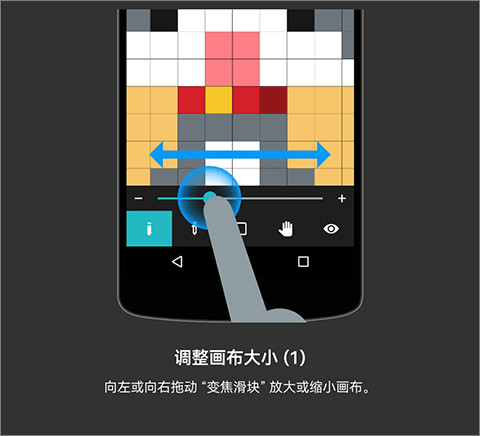 八位元画家拼豆app