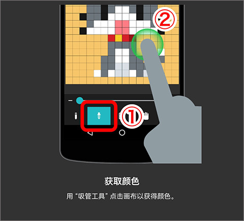 八位元画家拼豆app