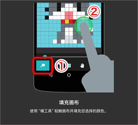 八位元画家拼豆app