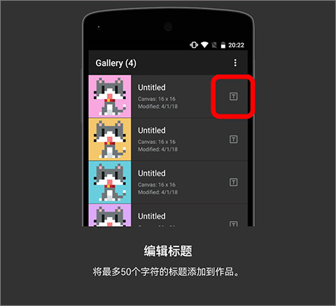 八位元画家拼豆app