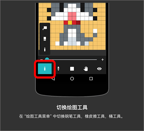 八位元画家拼豆app